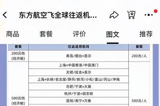 进球网：切尔西曾对莫斯卡多报价但被拒，巴黎则同意了对方要价